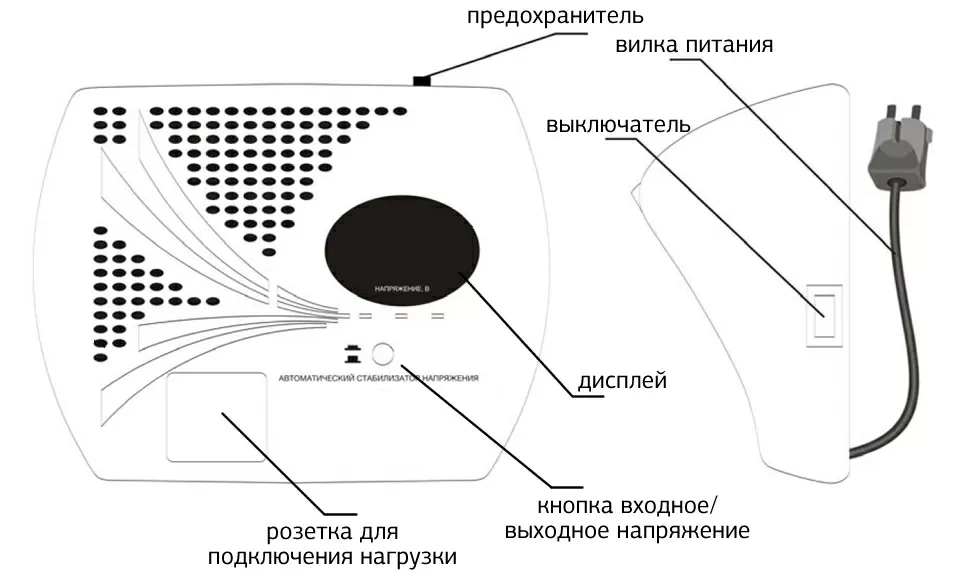 Устройство АСН.JPG
